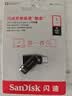 Sandisk闪迪1TB Type-C USB3.2 手机U盘DDC3黑色 读速高达400MB/s 自动备份 手机电脑两用 双接口大容量优盘 实拍图