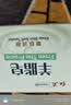 红卫香皂火山泥羊脂皂120g*5块洗手沐浴肥皂男女士洗脸皂洗头皂 实拍图