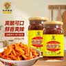 如豐香辣萝卜400g*2瓶 调味品 爽辣香脆萝卜干泡菜下饭菜早餐小菜 实拍图