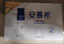 伊利安慕希高端原味酸奶常温酸奶230g*10瓶 中秋礼品 礼盒装 实拍图