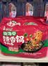 康师傅方便面经典脆海带辣香锅牛肉面122g*5包 泡面 速食 方便食品 实拍图