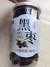 养益君黑枣400g 特级黑枣干太行山产免洗即食狗头枣煮粥煲汤干吃零食 实拍图