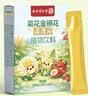 六和乾坤同仁堂菊花晶清清宝婴幼0-1-3-6岁金银花清去火儿童奶粉伴侣300ml 实拍图