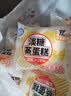 港荣蒸蛋糕淡糖450g小面包蛋糕早餐糕点甜品零食下午茶中秋礼品盒 实拍图