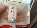 果勋烤虾干即食大号南美白虾烤虾干净重1斤70-80头对虾干零食海鲜干货 实拍图