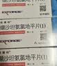 【原研进口】倍博特 缬沙坦氨氯地平片(I)80mg:5mg*28片/盒 3盒装 实拍图