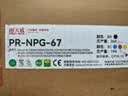 天威NPG67粉盒适用佳能Canon C3020 C3125 C3120L C3520 C3720 C3525 C3025 C3725 C3530打印机硒鼓黑色单支 实拍图
