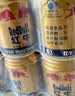 红牛（RedBull）维生素牛磺酸饮料 250ml*24罐 功能运动饮料 实拍图