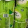 心相印【樊振东推荐】有芯卷纸云感4层150克*24卷 可冲散卫生纸卷筒纸巾 实拍图