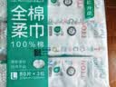 全棉时代洗脸巾80抽*6包一次性100%棉柔巾毛巾擦脸20*20CM 实拍图