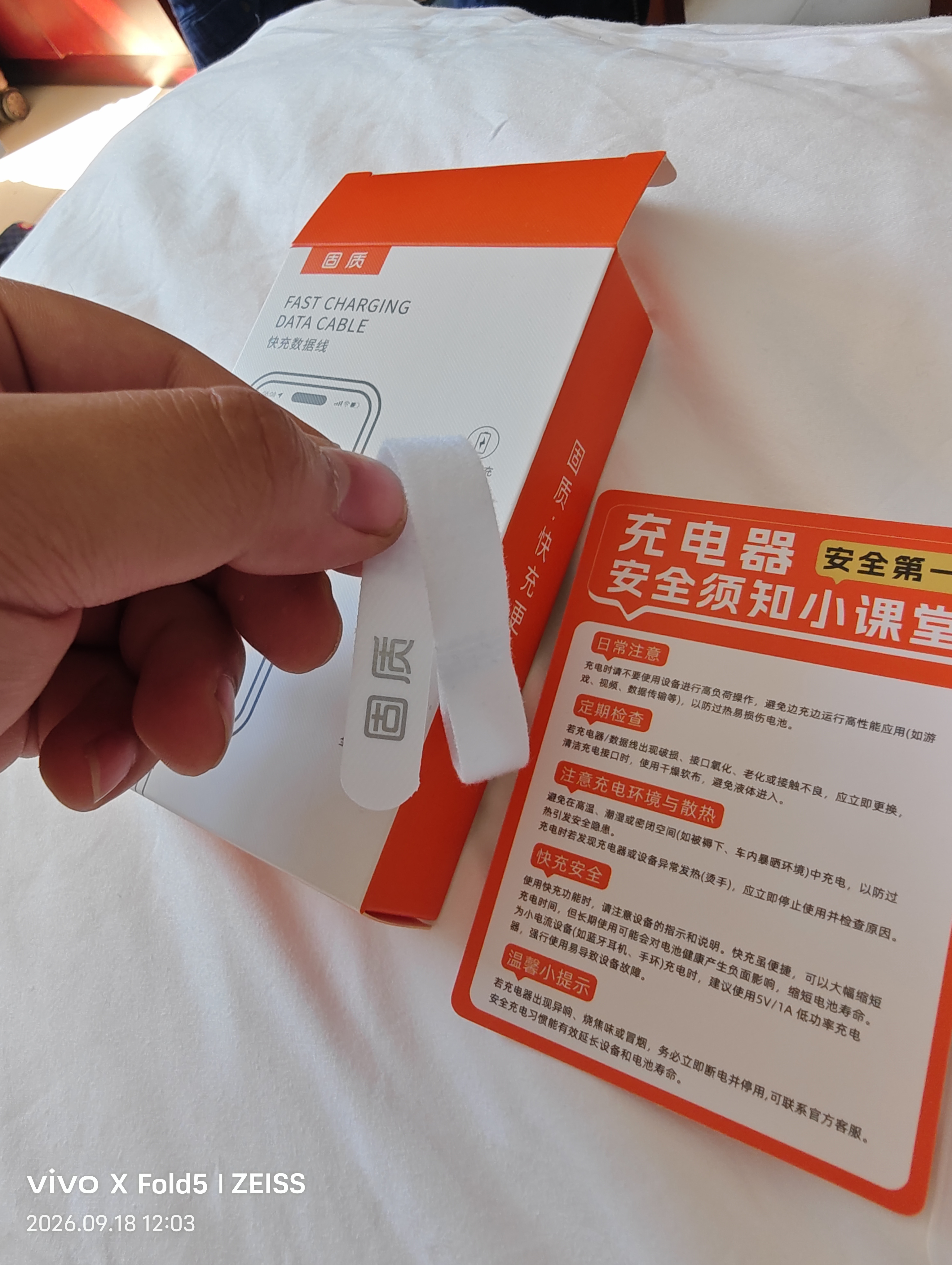 苹果充电线60W快充适配原装正品数据线iPhone14/13promax/12/11/8/XR手机充电器 【苹果8-14全系】PD60W丨1米闪充线 实拍图