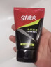 高夫净源控油火山泥洁面乳50g 男士护肤品 实拍图