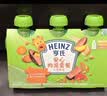亨氏（Heinz）营养量贩装肉泥+鱼泥+菜泥72g*3袋【3组装】7月+ 实拍图