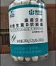 康恩贝 钙D软胶囊200粒 钙片钙d维生素d 中老年成人男女液体 补钙 实拍图