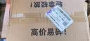 食族人酸辣粉145g*6桶重庆风味免煮即食旅行必备SGS认证方便食品 实拍图