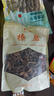 金唐榛蘑250g 东北野生榛菇 山珍菌菇干货 小鸡炖蘑菇火锅煲汤食材 实拍图