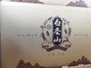 白圣山人参枸杞酒 三根人参酒小瓶60度长白山人参枸杞酒 滋补养生酒 60度 250mL 6瓶 整箱赠杯子2只 实拍图