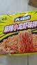 白象 方便面 拌面 大辣娇麻辣小龙虾干拌面115g*5袋 实拍图