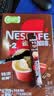 雀巢（Nestle）1+2特浓低糖*速溶咖啡三合一冲调饮品90条1170g 实拍图