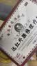 黄飞鸿膏药腰疼痛腰肌劳损腰椎间盘突出专用远红外理疗10贴【重磅新品】 实拍图
