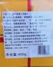 张一元茉莉花茶叶新春茶浓香型伴手礼物茉莉绿茶传统礼包特级400g礼盒装 实拍图