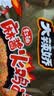 白象方便面 拌面 大辣娇麻酱味火鸡拌面 五连包126g*5包 实拍图