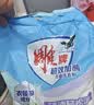 雕牌 超效加酶洗衣粉 茉莉清香 10斤*2 无磷 低温速溶 强效去渍 实拍图