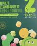 英氏婴幼儿五彩嘟嘟泡芙蔬果味 婴儿宝宝零食辅食缤纷手指泡芙条16g 实拍图