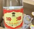 汾酒黄盖玻汾53度 475mL*6*2箱 清香型白酒 量大更优惠 超值组套 实拍图