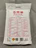 五得利面粉八星雪花麦芯小麦粉10斤  中筋多用途馒头饼面条 实拍图