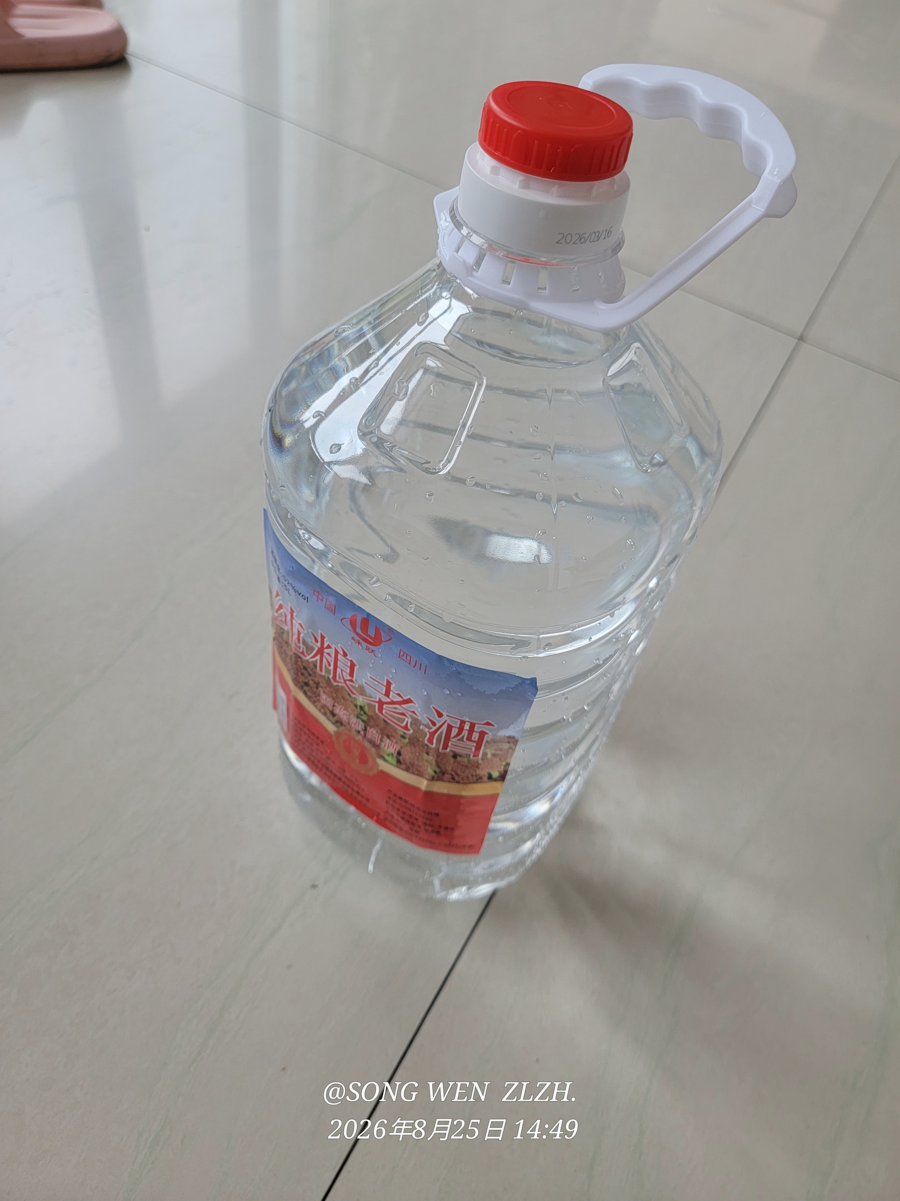 四川高粱酒浓香原浆纯粮老酒泡酒大桶装试饮装 52度 5L 1桶 纯粮老酒大桶装 实拍图