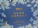 福东海 养肤即食花胶75g*15瓶 0蔗糖即食代餐胶原孕产妇女滋补营养礼品 实拍图