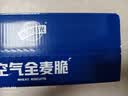 西麦西澳阳光全麦脆400g燕麦脆燕麦片冷泡低脂零食独立小包早餐代餐 实拍图