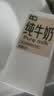 三元乐活高品质牛乳950ml 冲咖啡 拌麦片 牛奶 实拍图