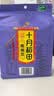 十月稻田 鹰嘴豆 2斤 高蛋白质 五谷杂粮豆 健身粗粮代餐 搭配藜麦沙拉 实拍图
