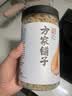 方家铺子淡干虾皮110g 海产干货不咸可打粉 紫菜蛋花汤 虾干海米干 虾米皮 实拍图
