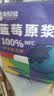 农品多（NONG PIN DUO）蓝莓原浆100%NFC纯果汁独立小袋全果榨浆果蔬饮品花青素饮料 实拍图