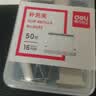 得力（deli）【超级爆款】50枚推夹器夹纸器补充夹子 新型票夹补充夹 办公用品  8592 实拍图