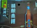 青海湖啤酒 精酿青稞500ml*12 瓶大西北特色啤酒 整箱装 实拍图