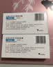 【原研药】哈乐 盐酸坦索罗辛缓释胶囊 0.2mg*10粒/盒 5盒装 实拍图