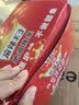 麻辣王子正宗辣条 微麻微辣休闲怀旧零食 550g (30 包)解馋小吃分享 实拍图