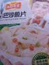 冻品先生安井 巴沙鱼片 500g/袋 去骨鱼柳 冷冻海鲜 速食熟食方便菜 实拍图