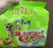 康师傅 方便面 经典泡椒牛肉面五连包104g*5 泡面袋装速食 方便食品 实拍图