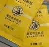三匠黑苦荞茶全株500g 四川大凉山荞麦养生茶100小袋独立装 实拍图