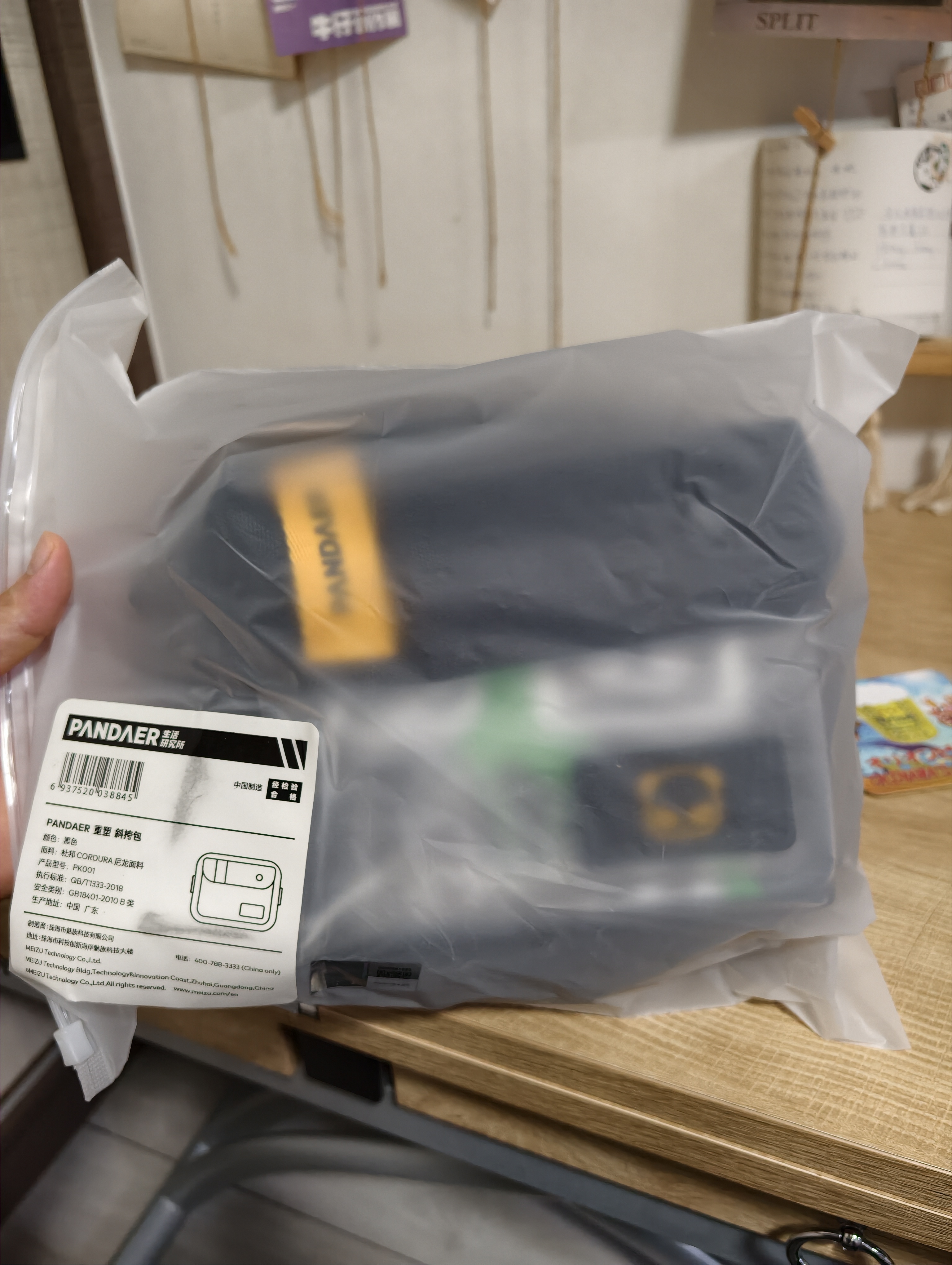 魅族（meizu）斜挎单肩包男士邮差包女休闲运动包多功能帆布单肩包潮情人节礼物 实拍图