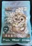 三只松鼠开心果250g/袋 无漂白每日坚果炒货休闲零食地方特产团购 实拍图