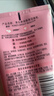 旁氏（POND'S）樱粹粉润焕亮洁面乳150g烟酰胺洗面奶男女去角质 实拍图