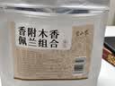 半山农 香附木香佩兰各十克共10付【配香囊袋】可搭安神助眠药枕香包 实拍图