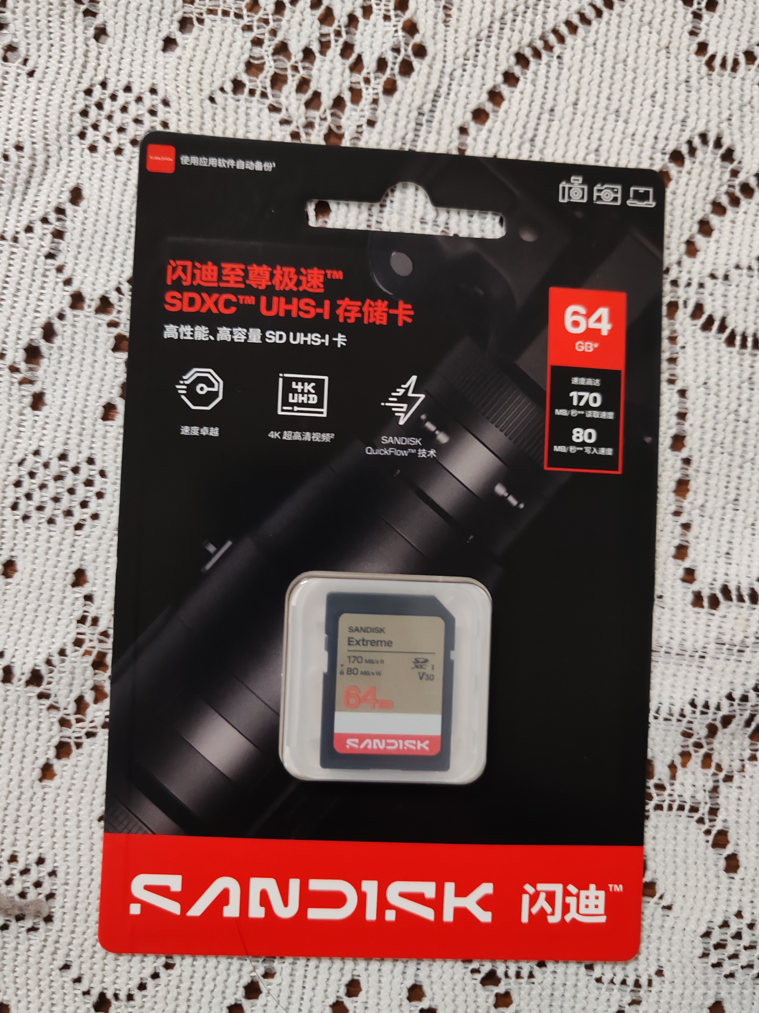 闪迪（SanDisk）64GB SD内存卡 4K V30 U3 C10 相机存储卡 读速170MB/s 写速80MB/s 高速连拍 微单/单反相机 实拍图