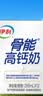 伊利高钙牛奶专利包埋钙维生素D3骨能高钙奶250mL*12盒中秋礼品 实拍图